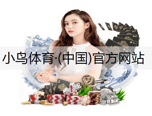 体育器材儿童简画